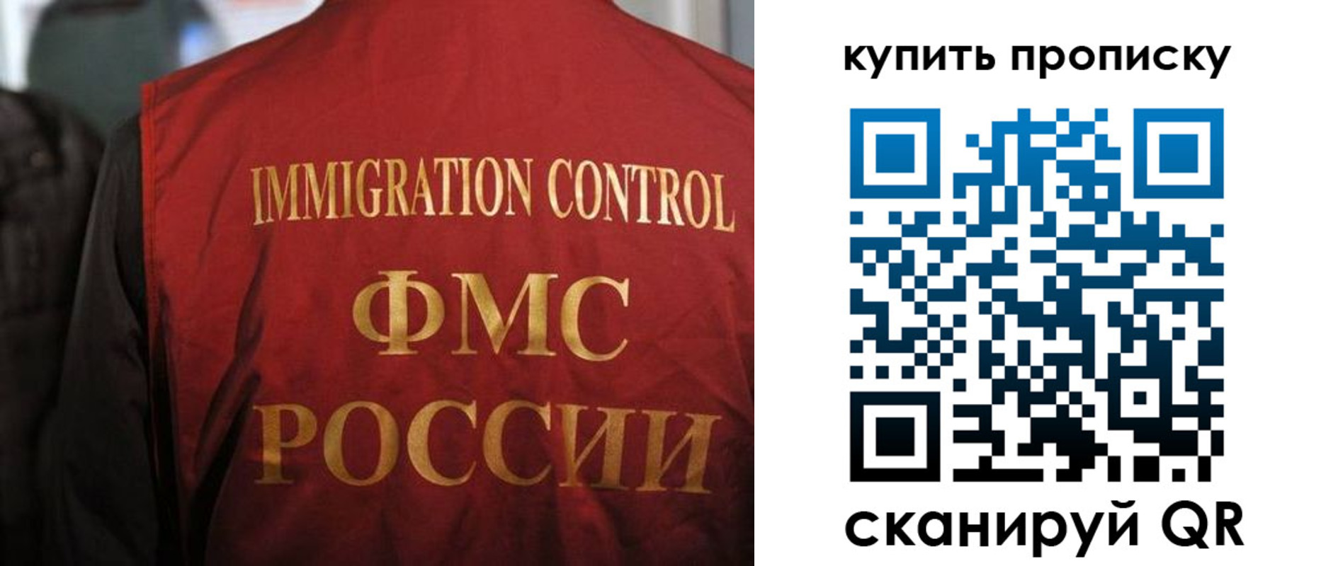 прописка 2025 в Среднеуральске