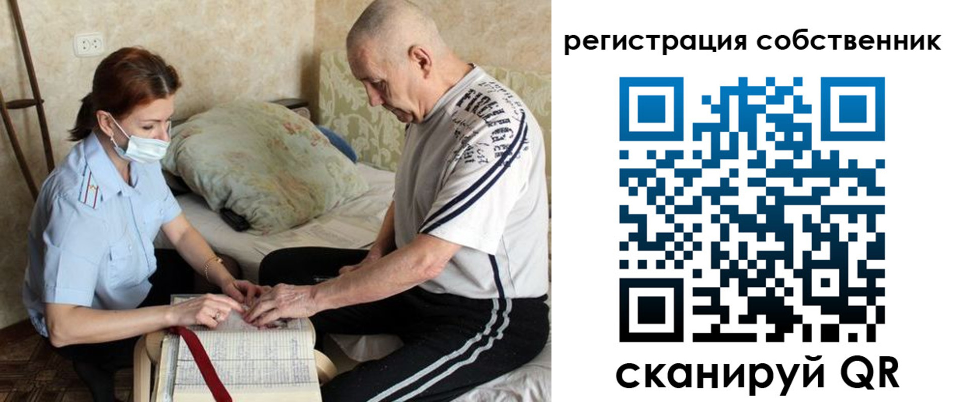 временная регистрация поиск в Среднеуральске