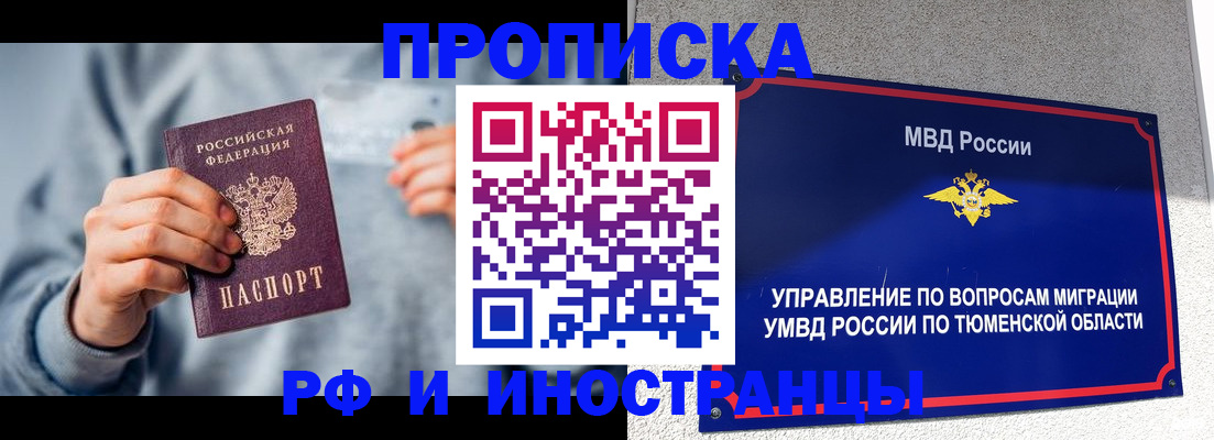 регистрация для школы в Среднеуральске