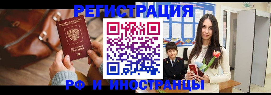 прописка для кредита в Среднеуральске
