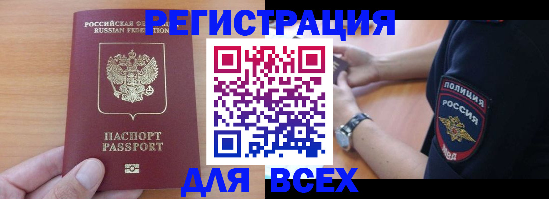 пропишу в квартире в Среднеуральске