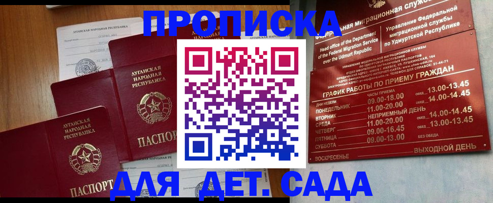 временная регистрация госуслуги в Среднеуральске